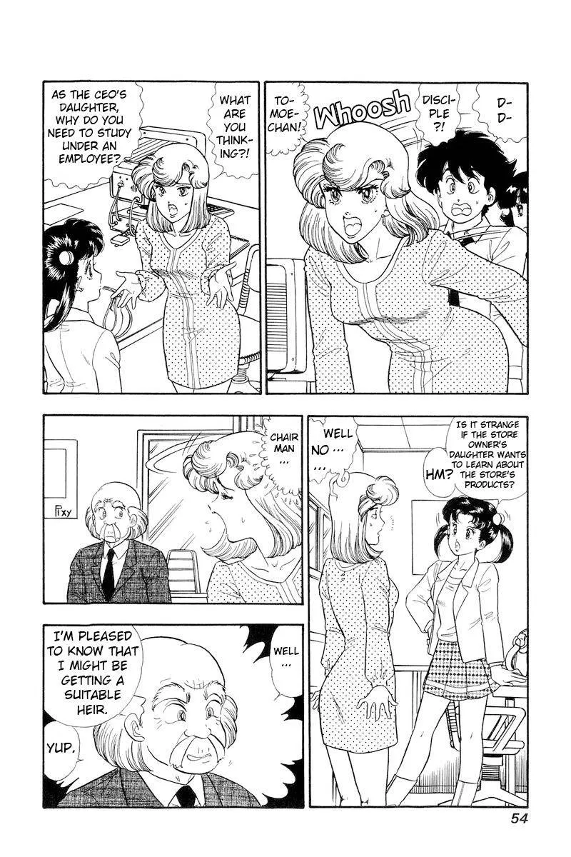 Read Amai Seikatsu chapter 174 image 2 on Lezhin