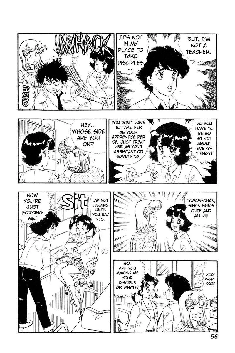 Read Amai Seikatsu chapter 174 image 4 on Lezhin