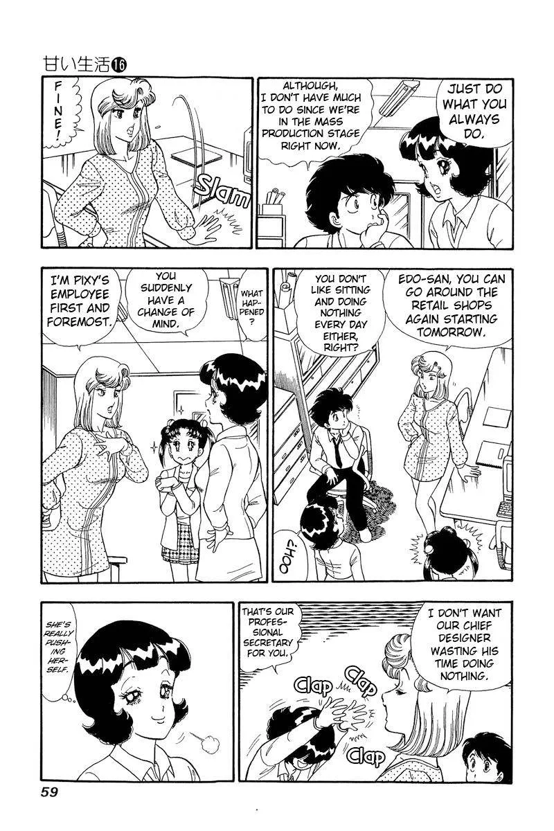 Read Amai Seikatsu chapter 174 image 7 on Lezhin