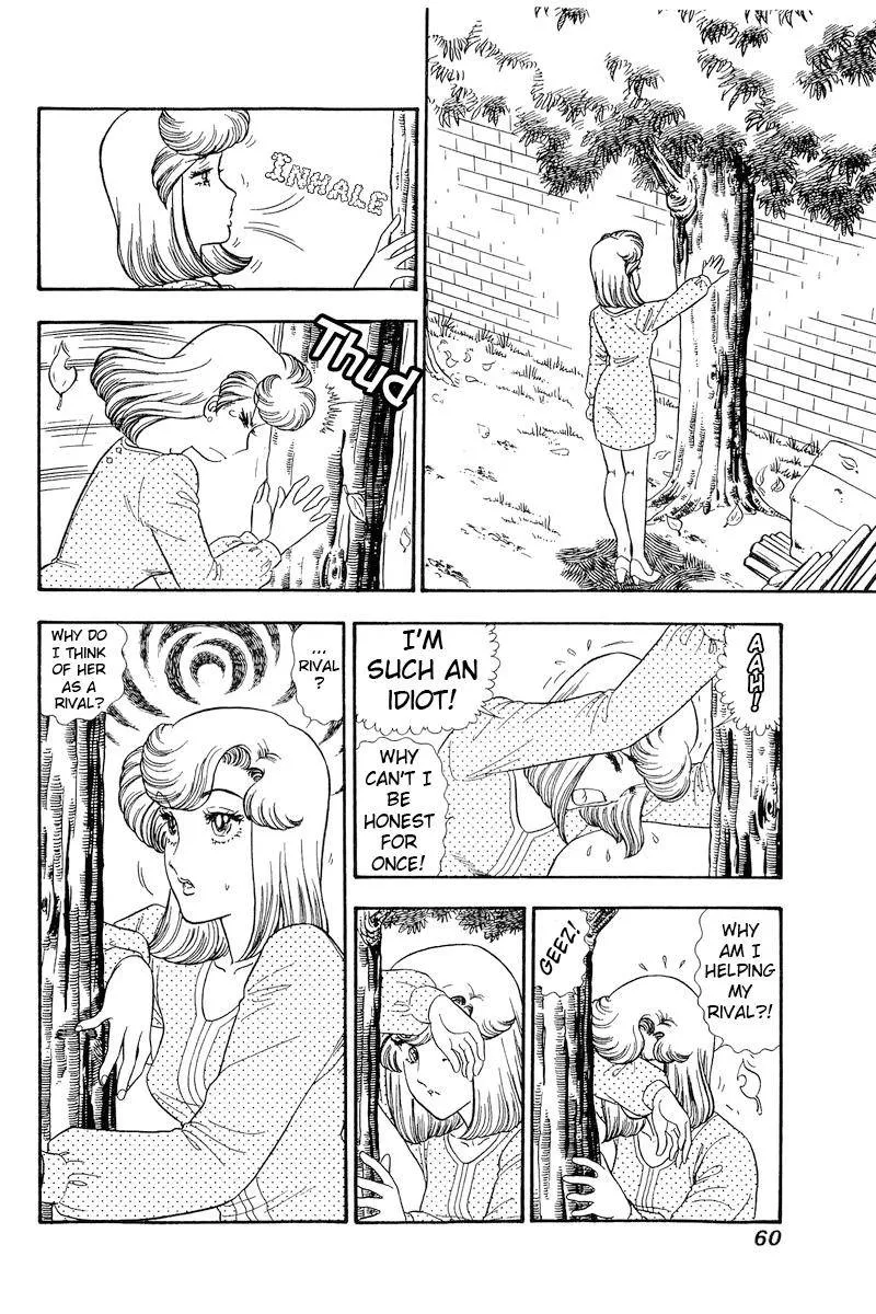 Read Amai Seikatsu chapter 174 image 8 on Lezhin