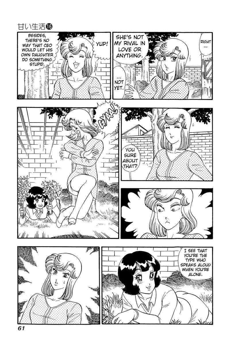 Read Amai Seikatsu chapter 174 image 9 on Lezhin