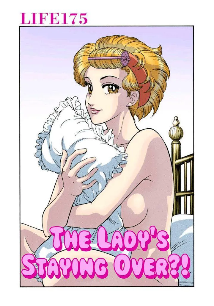 Read Amai Seikatsu chapter 175 image 1 on Lezhin