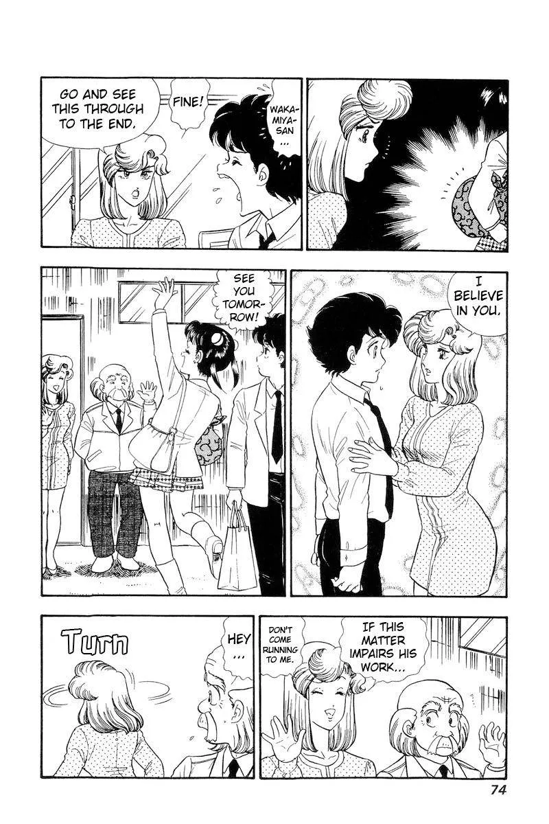 Read Amai Seikatsu chapter 175 image 10 on Lezhin