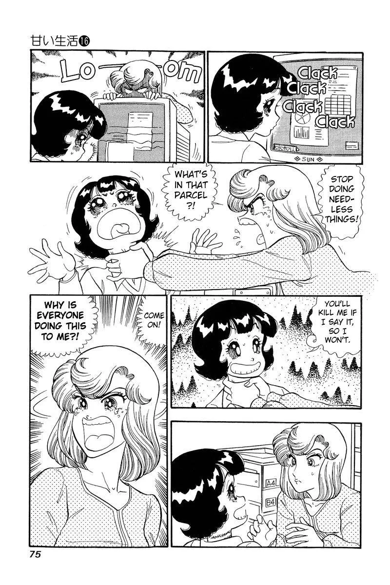 Read Amai Seikatsu chapter 175 image 11 on Lezhin
