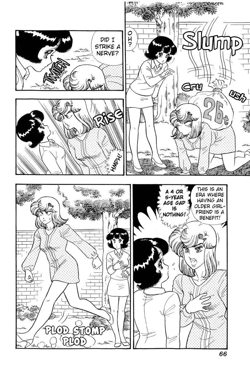Read Amai Seikatsu chapter 175 image 2 on Lezhin