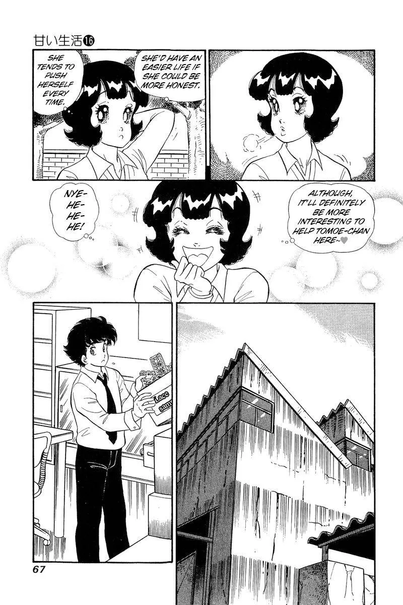 Read Amai Seikatsu chapter 175 image 3 on Lezhin