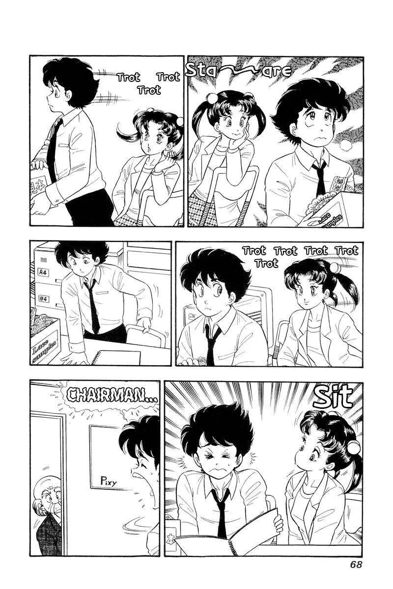 Read Amai Seikatsu chapter 175 image 4 on Lezhin