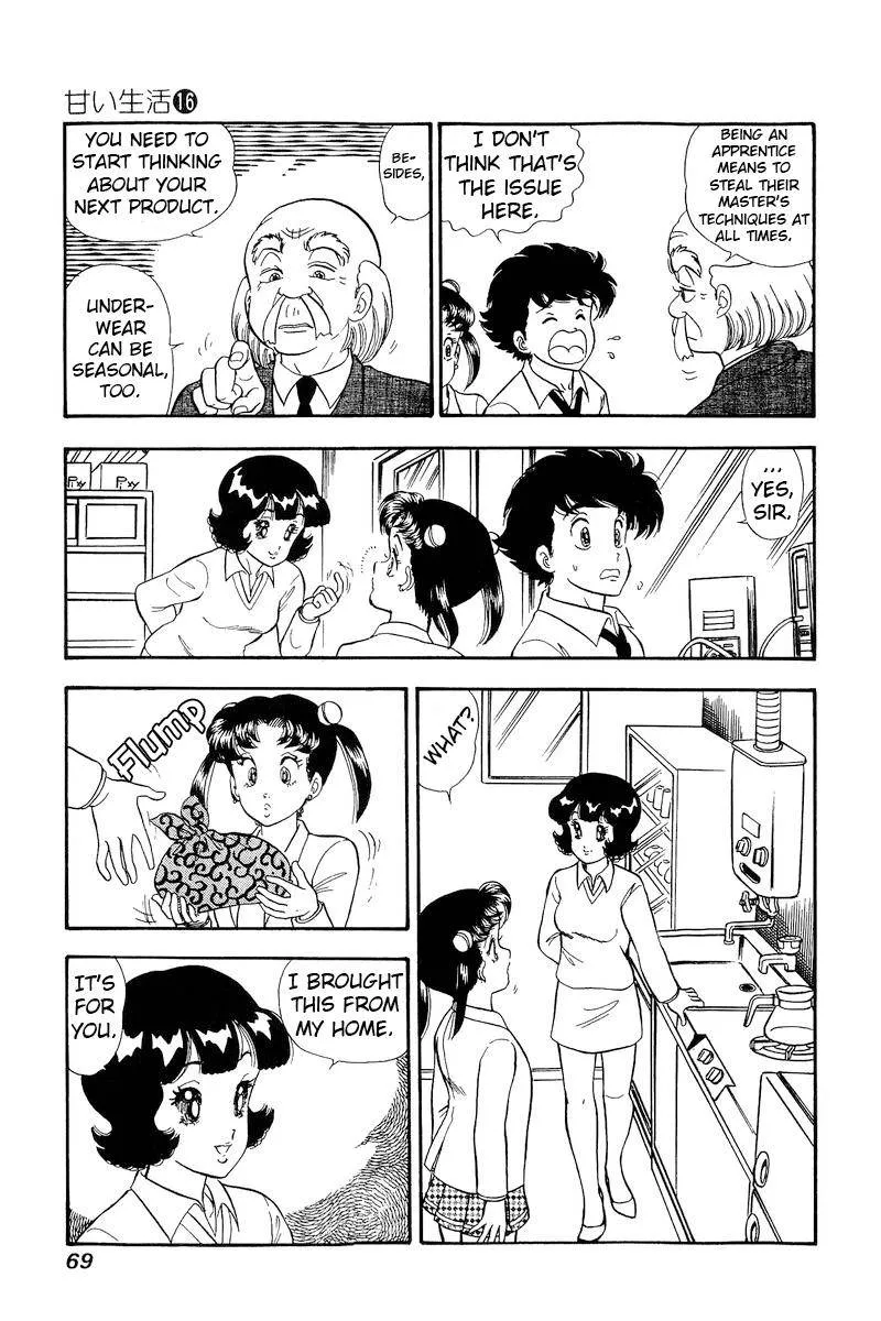 Read Amai Seikatsu chapter 175 image 5 on Lezhin