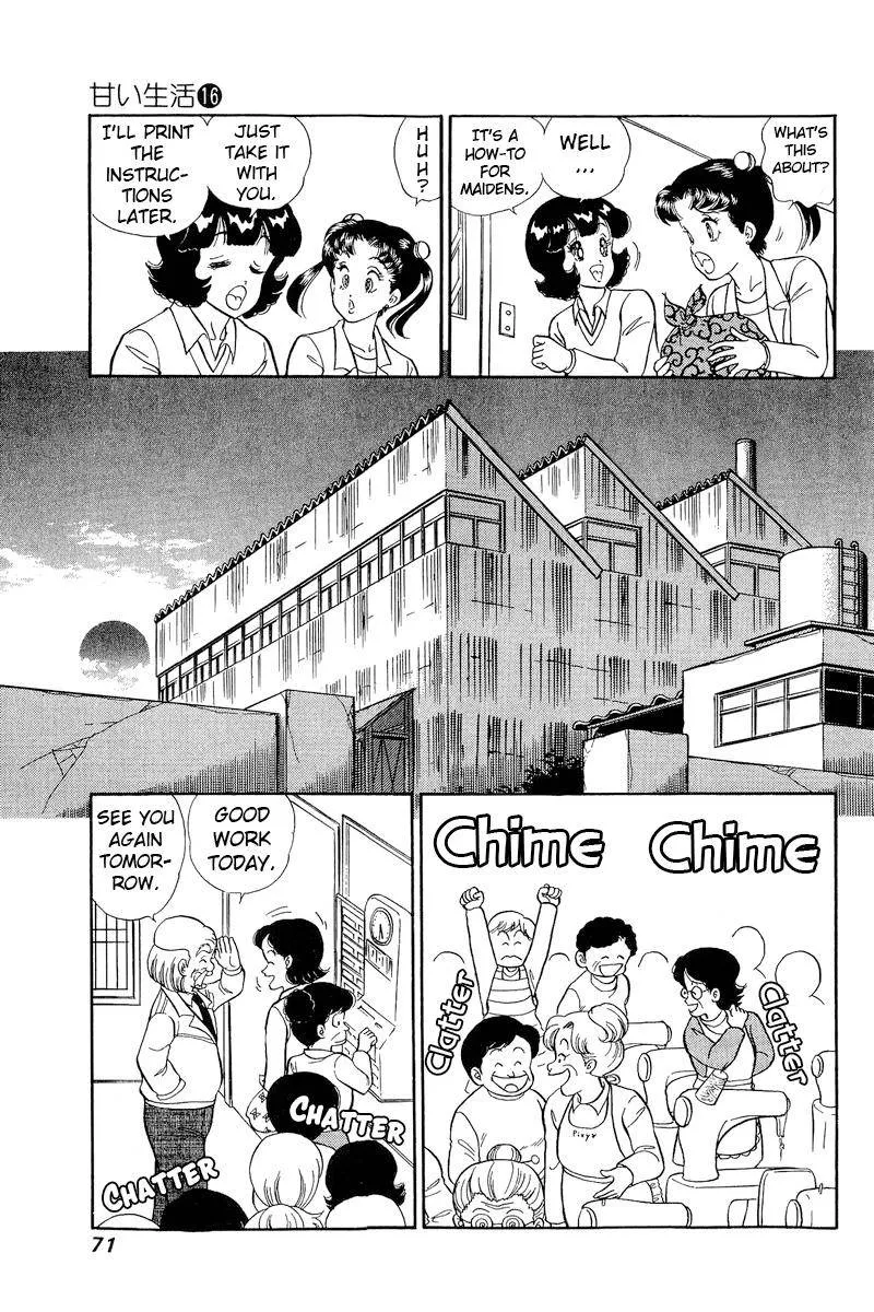 Read Amai Seikatsu chapter 175 image 7 on Lezhin
