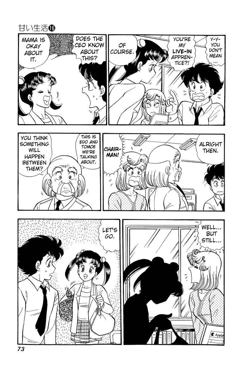 Read Amai Seikatsu chapter 175 image 9 on Lezhin