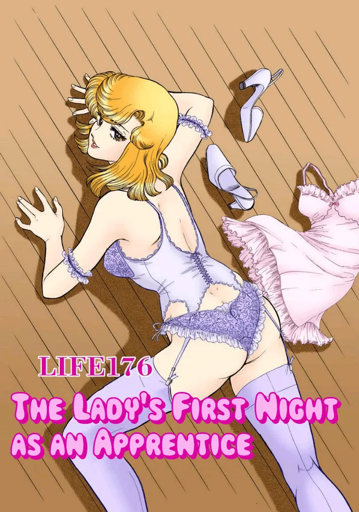 Read Amai Seikatsu chapter 176 image 1 on Lezhin