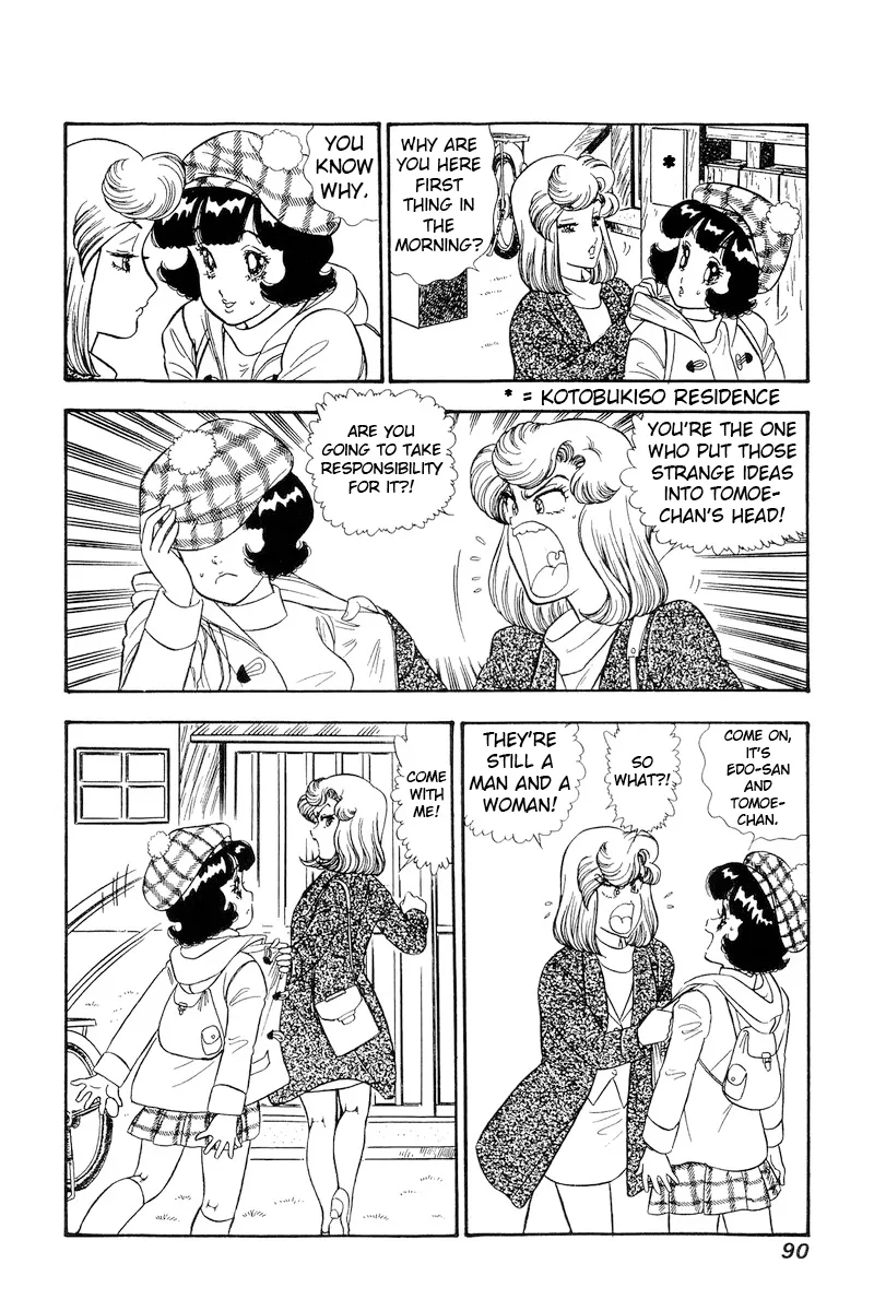 Read Amai Seikatsu chapter 176 image 10 on Lezhin