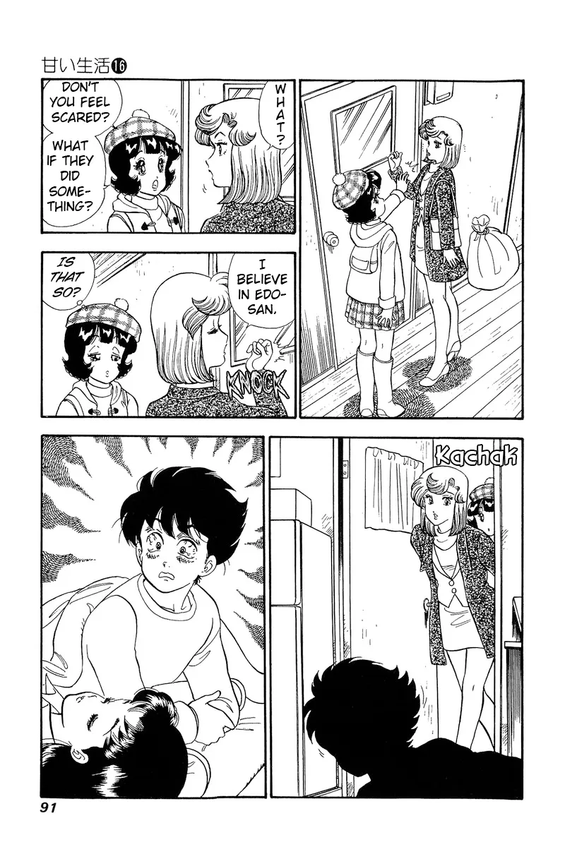 Read Amai Seikatsu chapter 176 image 11 on Lezhin