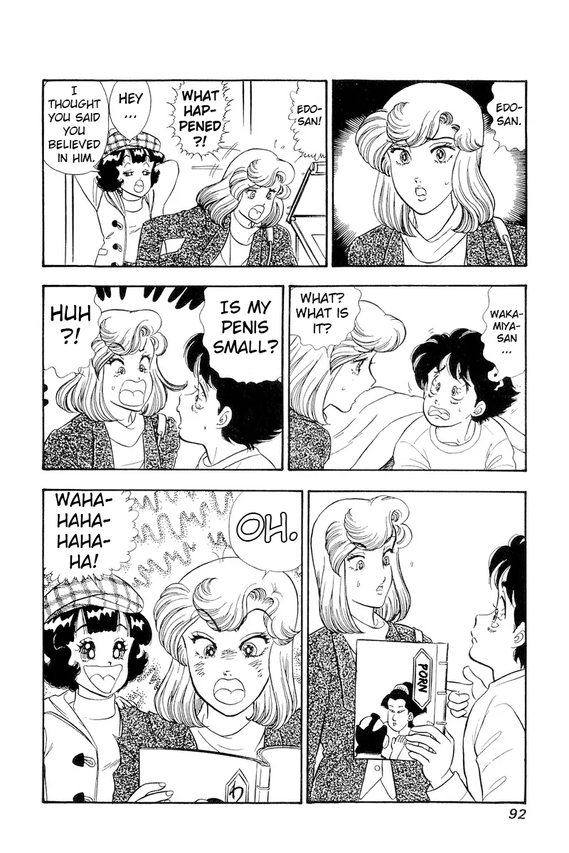 Read Amai Seikatsu chapter 176 image 12 on Lezhin