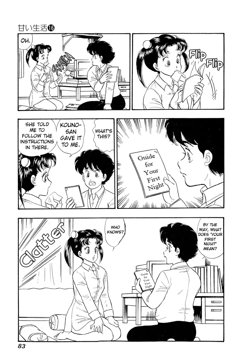 Read Amai Seikatsu chapter 176 image 3 on Lezhin