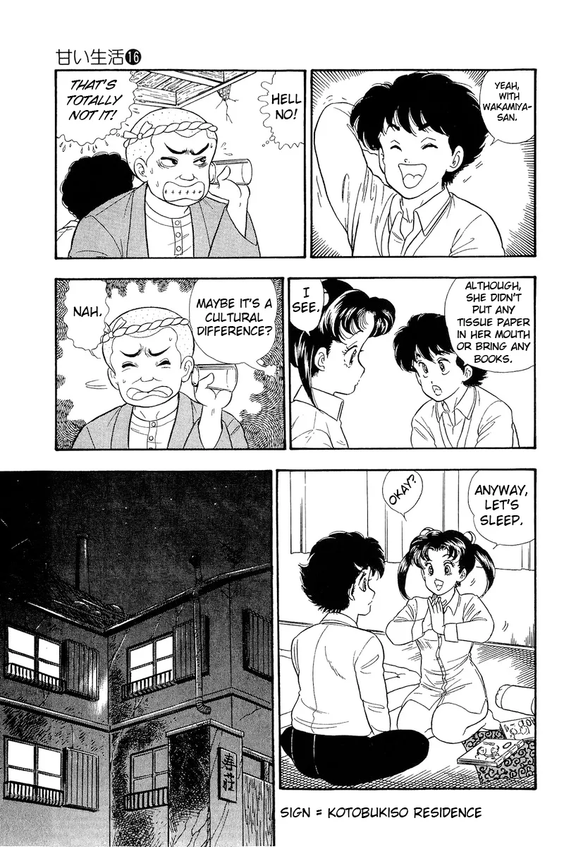 Read Amai Seikatsu chapter 176 image 5 on Lezhin