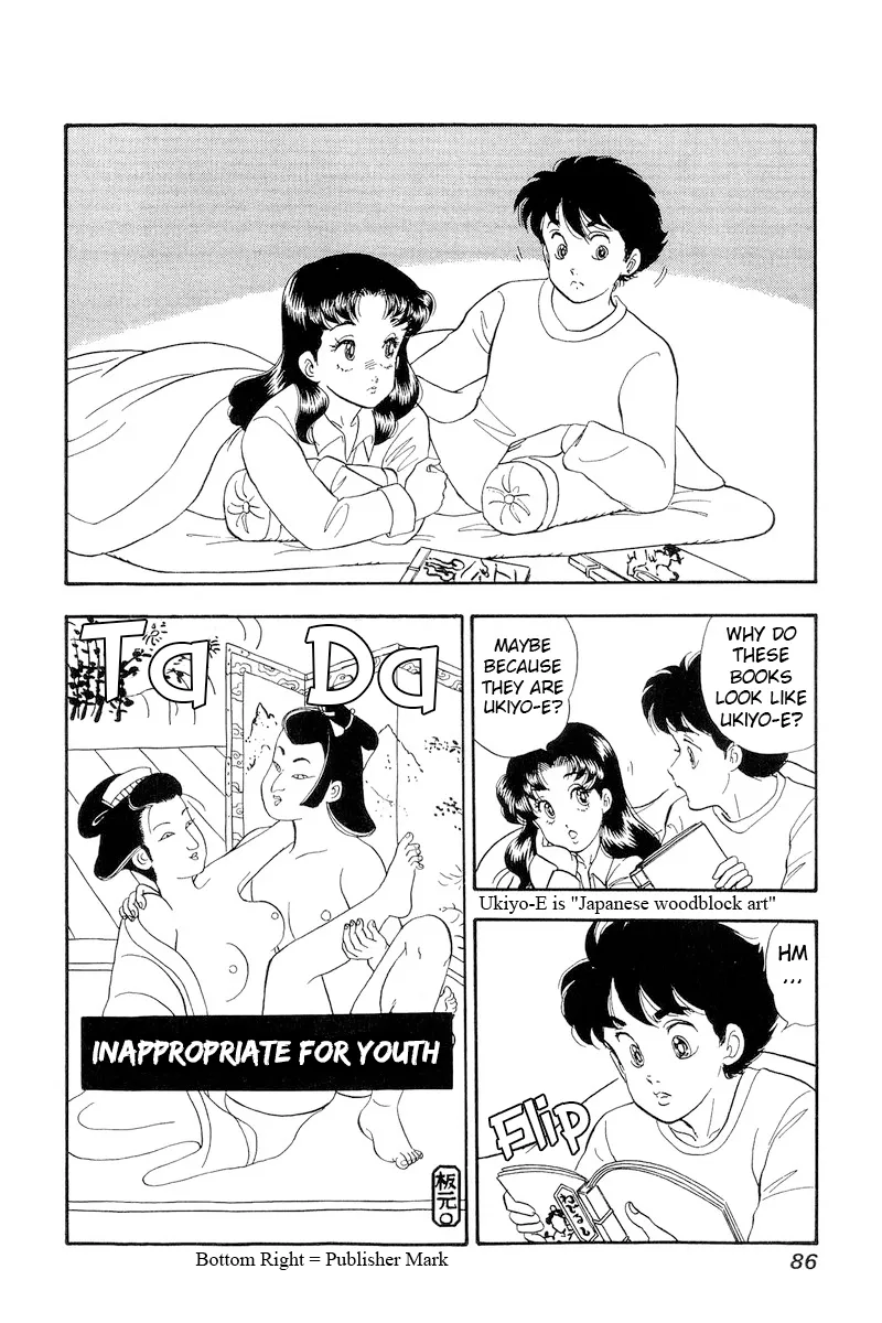 Read Amai Seikatsu chapter 176 image 6 on Lezhin