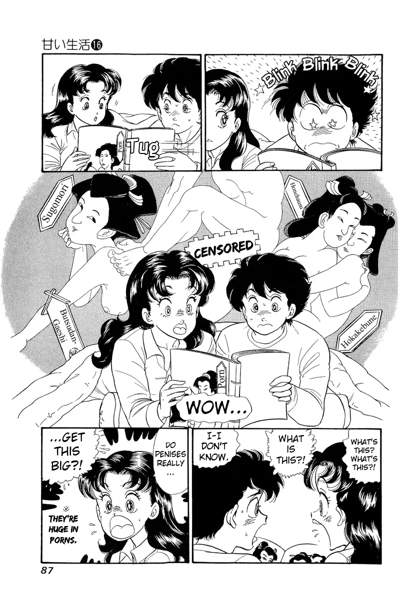 Read Amai Seikatsu chapter 176 image 7 on Lezhin