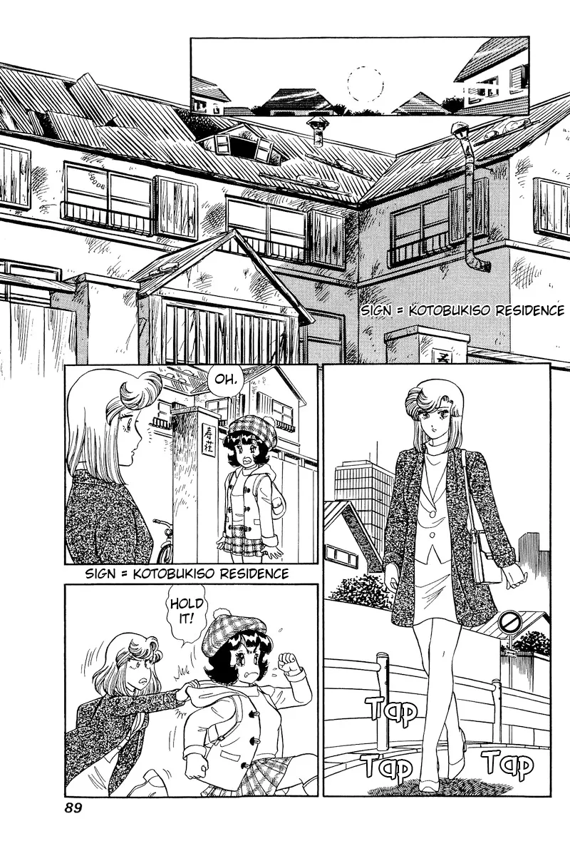 Read Amai Seikatsu chapter 176 image 9 on Lezhin