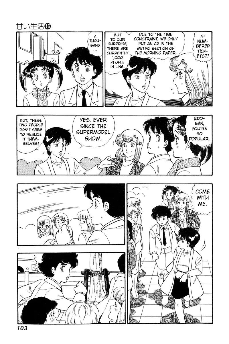 Read Amai Seikatsu chapter 177 image 11 on Lezhin