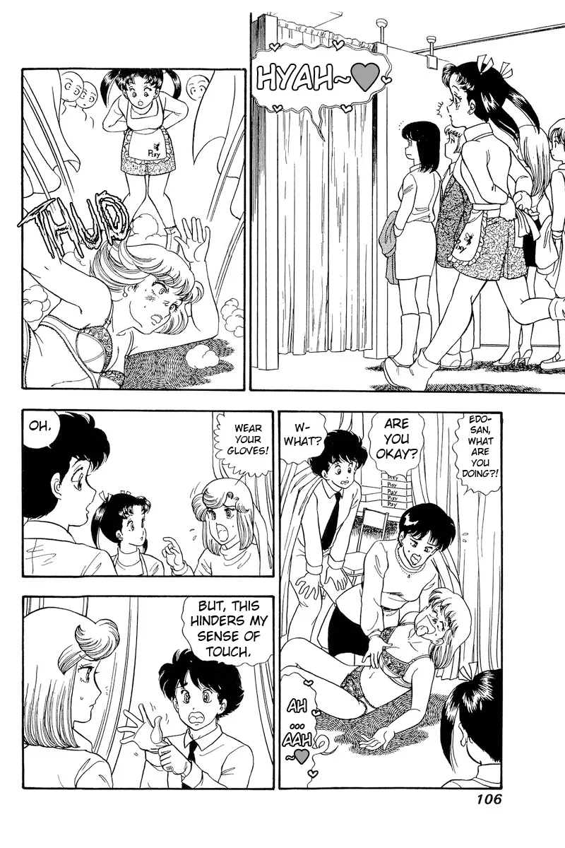Read Amai Seikatsu chapter 177 image 14 on Lezhin