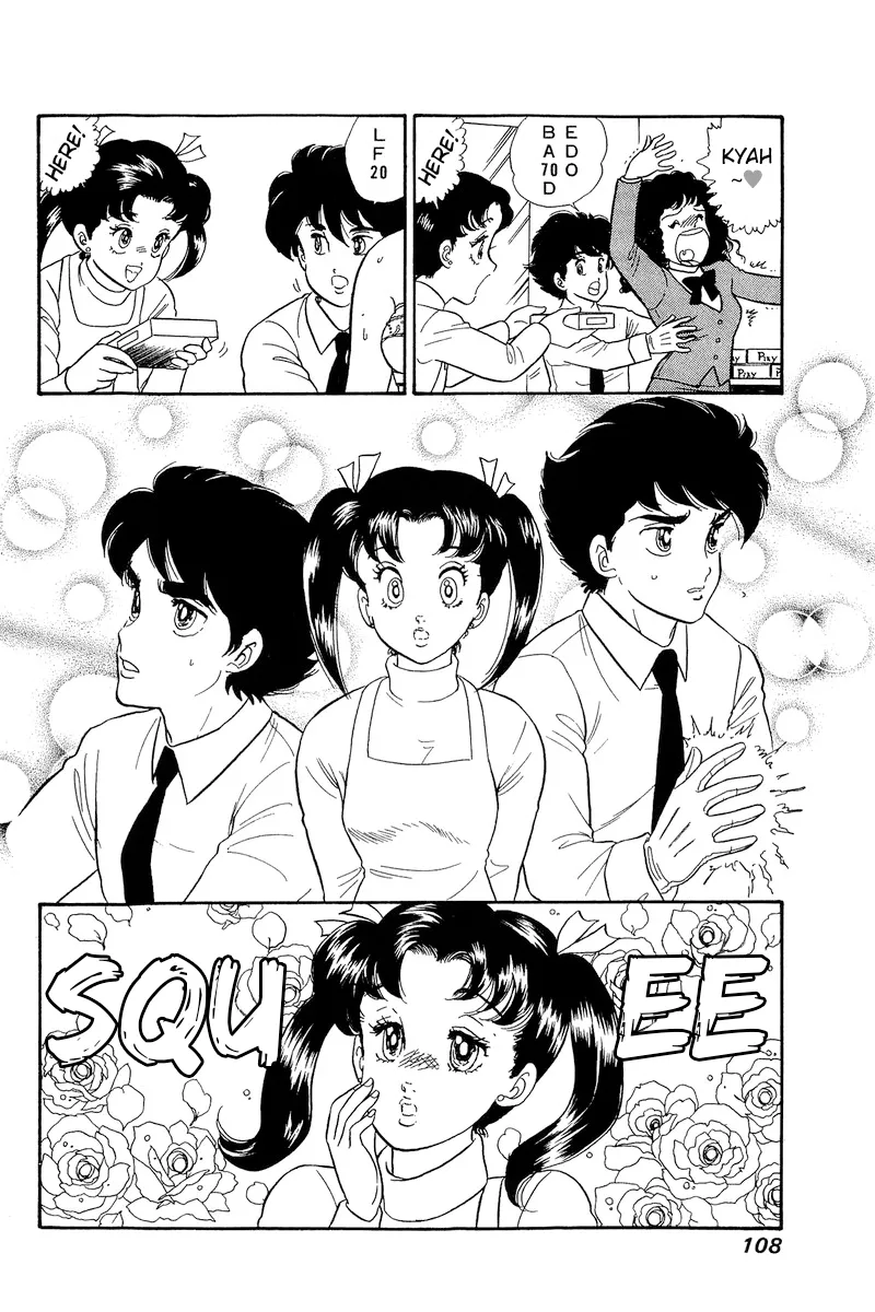 Read Amai Seikatsu chapter 177 image 16 on Lezhin