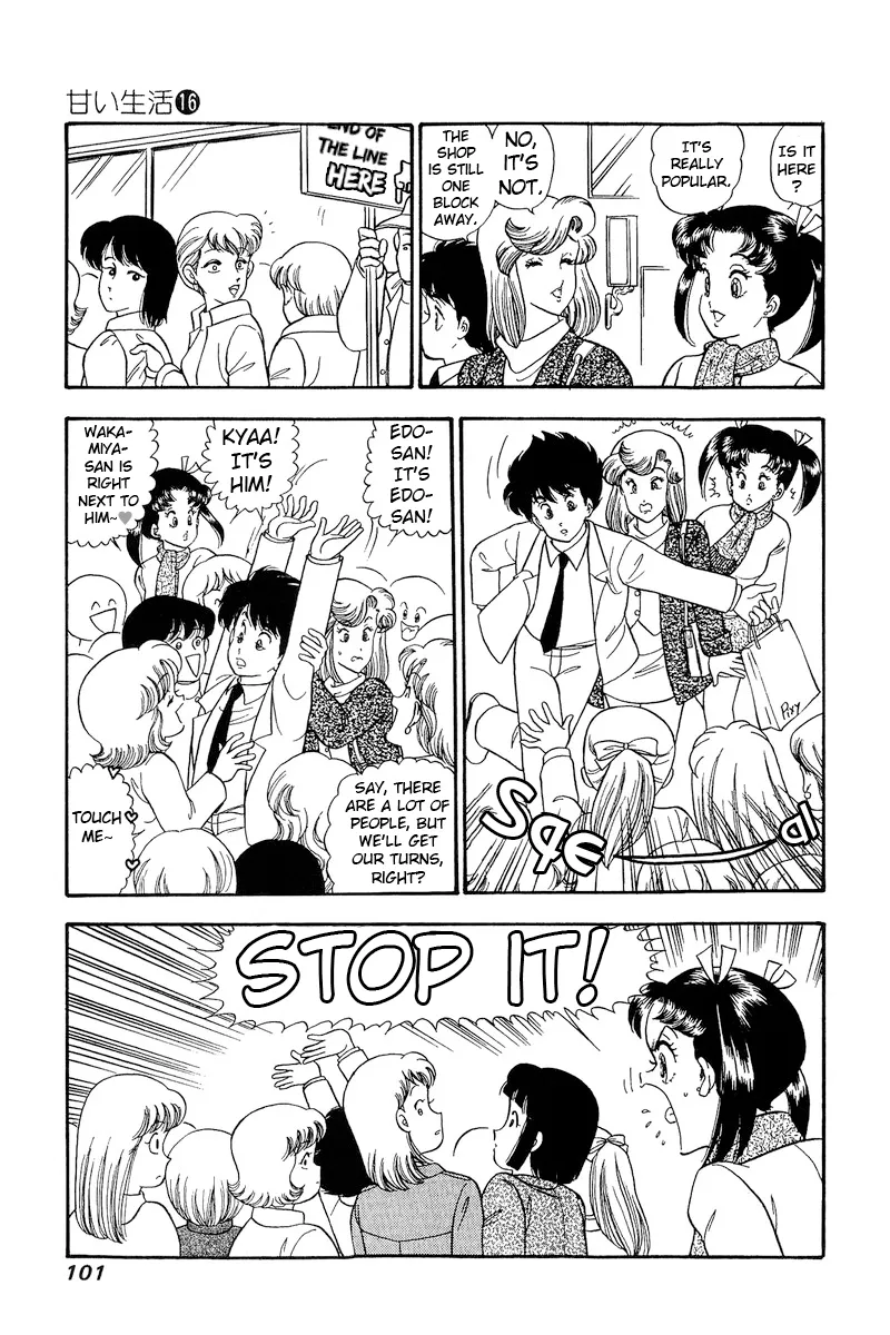 Read Amai Seikatsu chapter 177 image 9 on Lezhin