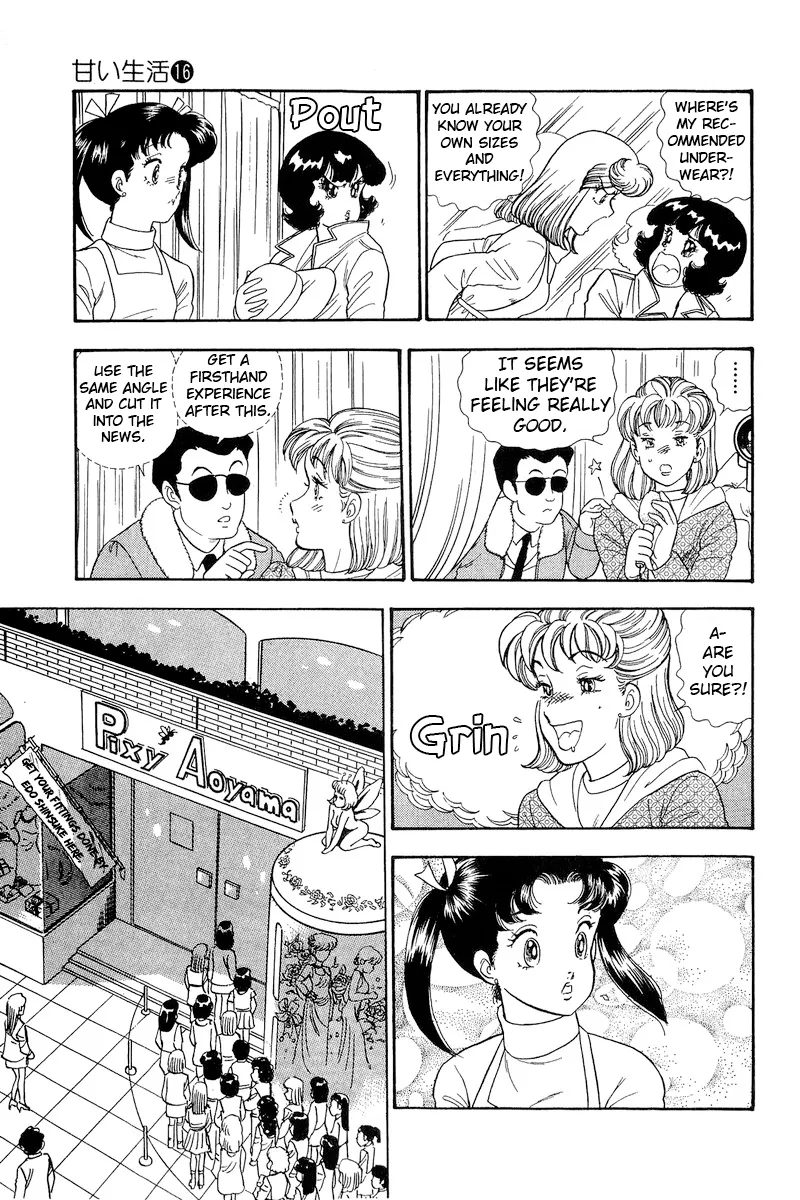 Read Amai Seikatsu chapter 178 image 15 on Lezhin