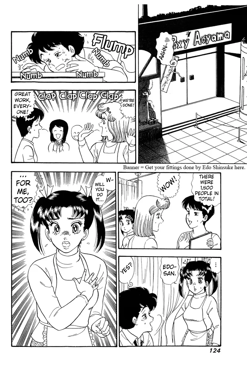 Read Amai Seikatsu chapter 178 image 16 on Lezhin