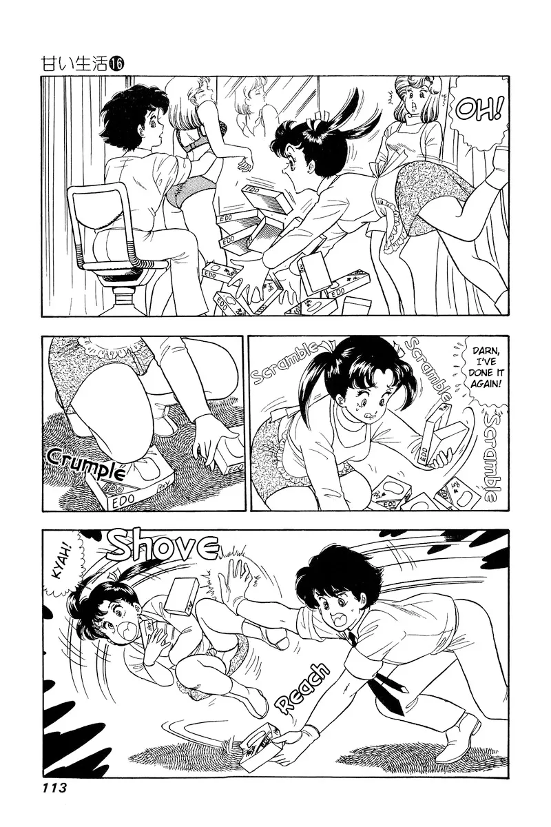 Read Amai Seikatsu chapter 178 image 5 on Lezhin
