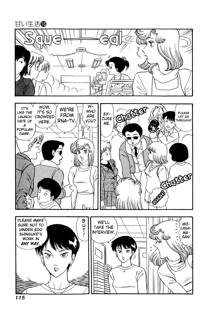 Read Amai Seikatsu chapter 178 image 7 on Lezhin