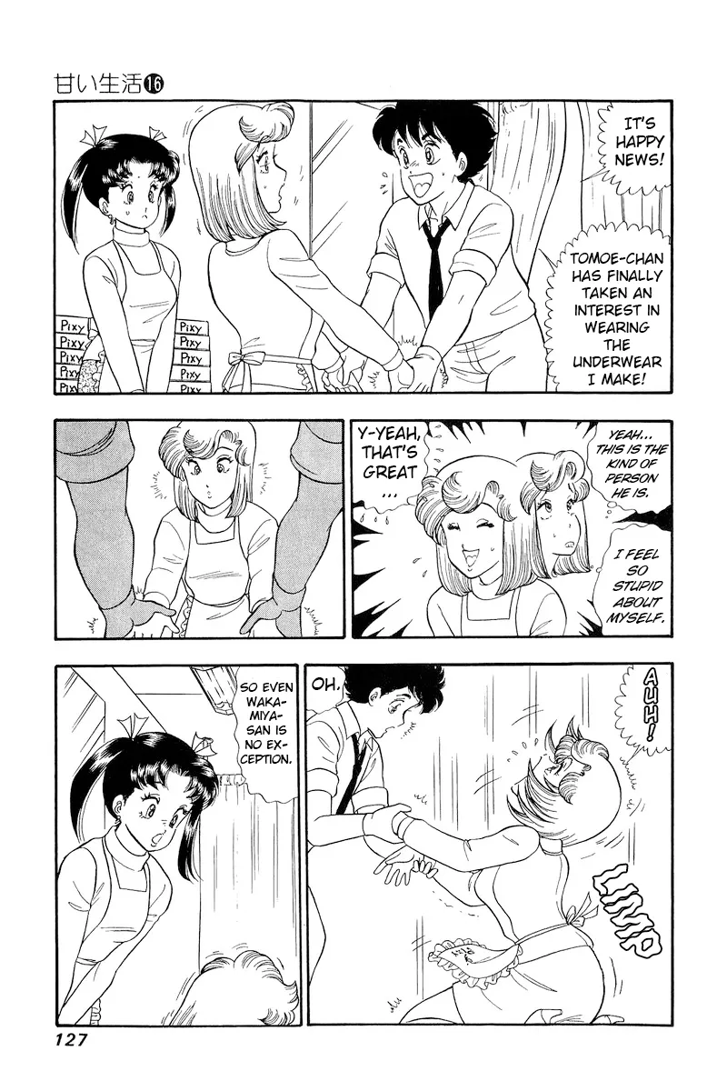 Read Amai Seikatsu chapter 179 image 3 on Lezhin