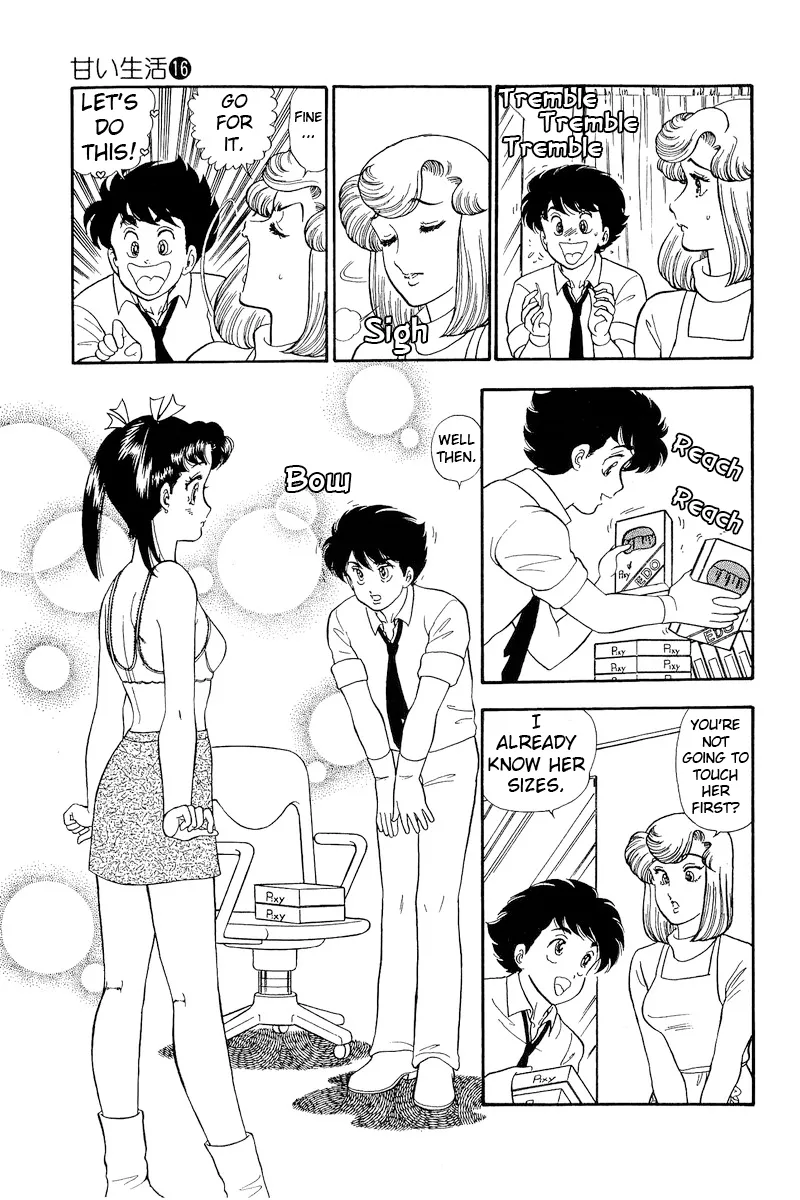 Read Amai Seikatsu chapter 179 image 5 on Lezhin