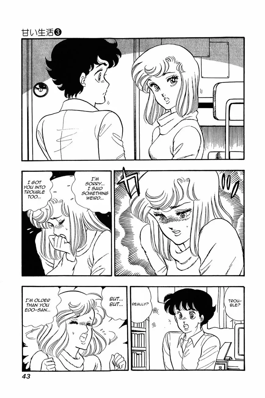 Read Amai Seikatsu chapter 18 image 12 on Lezhin