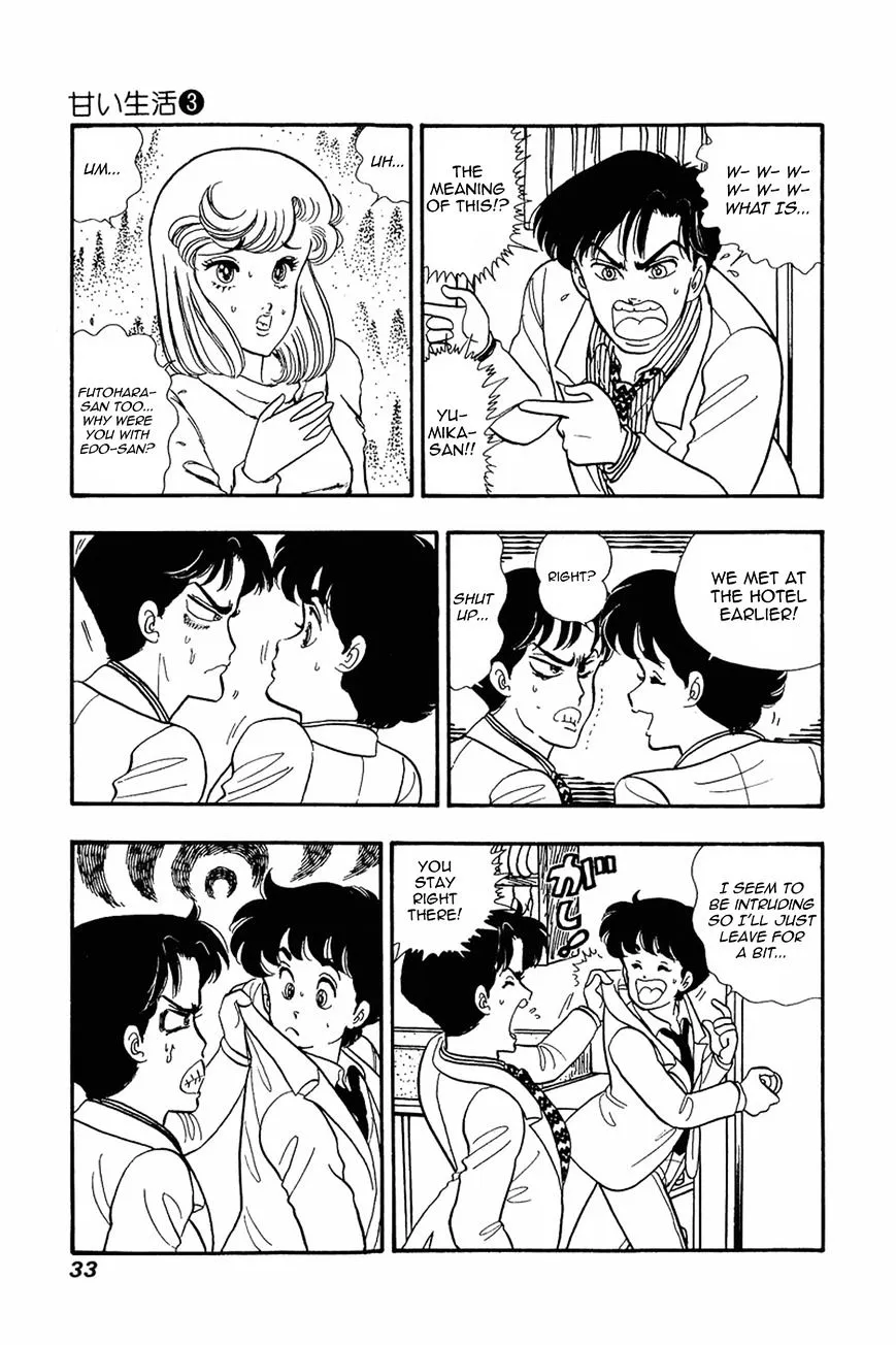 Read Amai Seikatsu chapter 18 image 2 on Lezhin