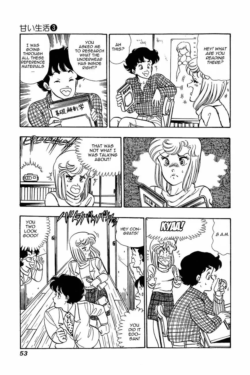 Read Amai Seikatsu chapter 18 image 22 on Lezhin