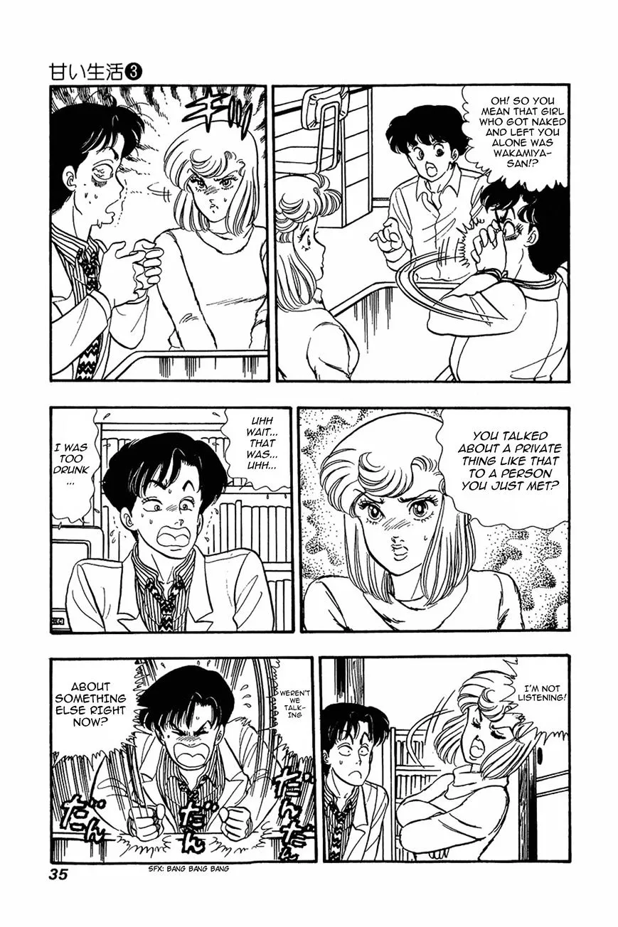 Read Amai Seikatsu chapter 18 image 4 on Lezhin
