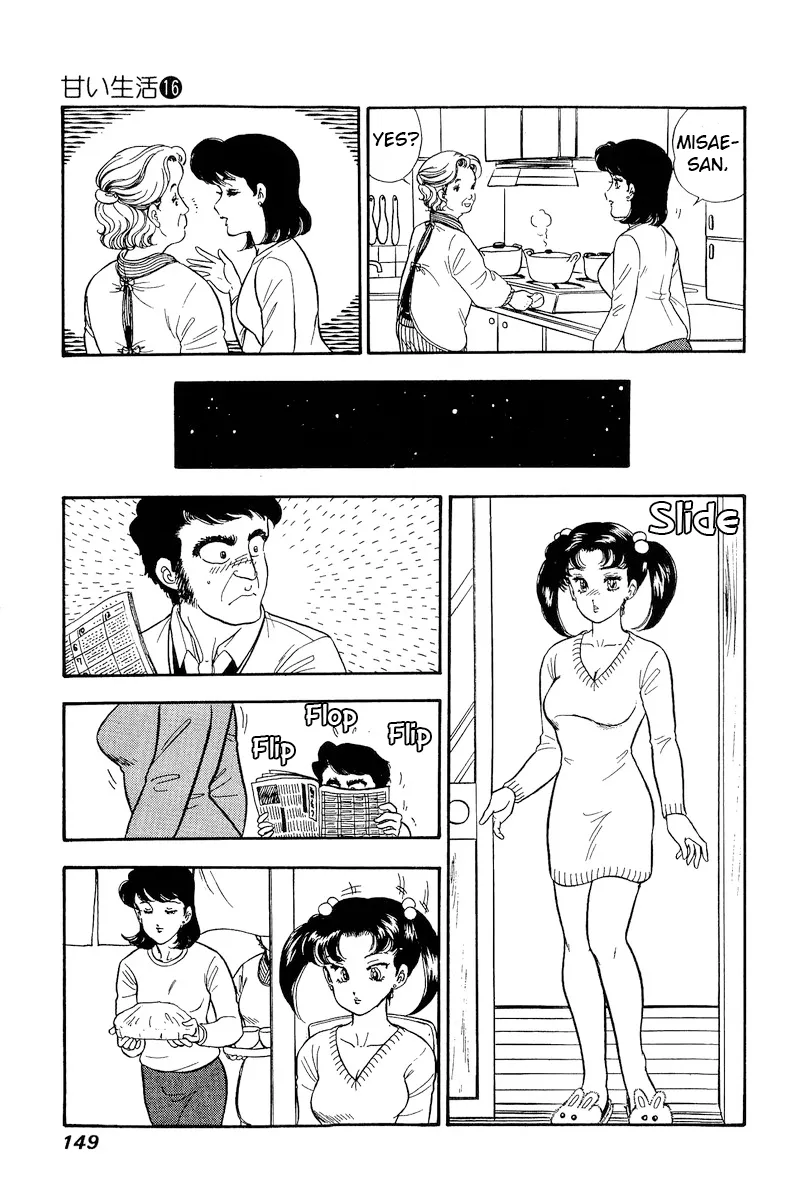 Read Amai Seikatsu chapter 180 image 13 on Lezhin