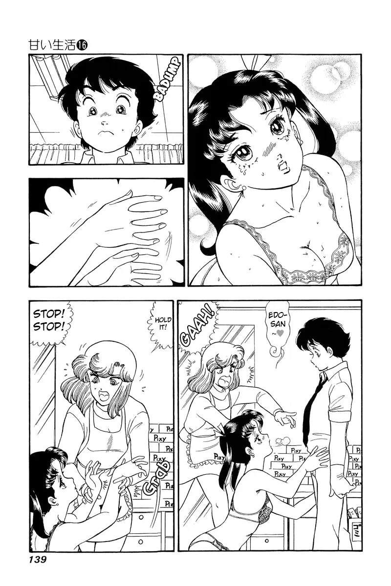 Read Amai Seikatsu chapter 180 image 3 on Lezhin