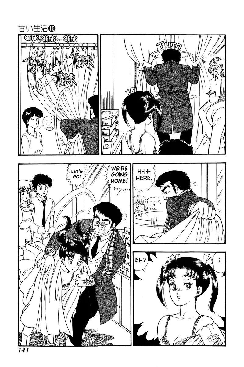 Read Amai Seikatsu chapter 180 image 5 on Lezhin
