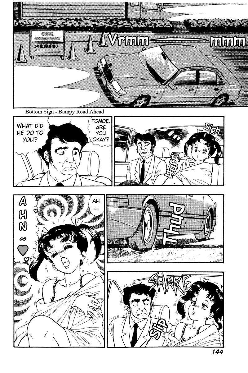 Read Amai Seikatsu chapter 180 image 8 on Lezhin