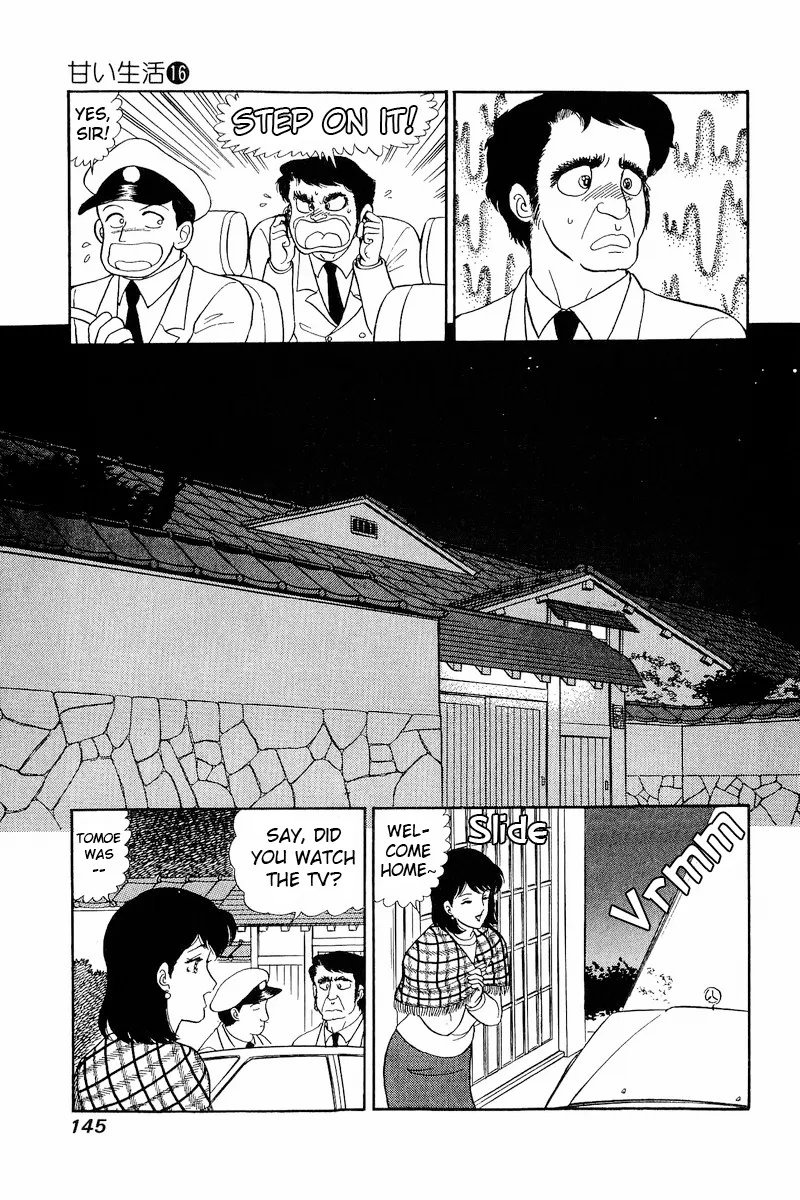 Read Amai Seikatsu chapter 180 image 9 on Lezhin