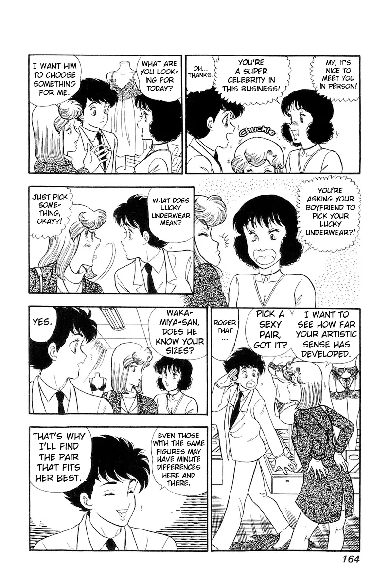 Read Amai Seikatsu chapter 181 image 12 on Lezhin