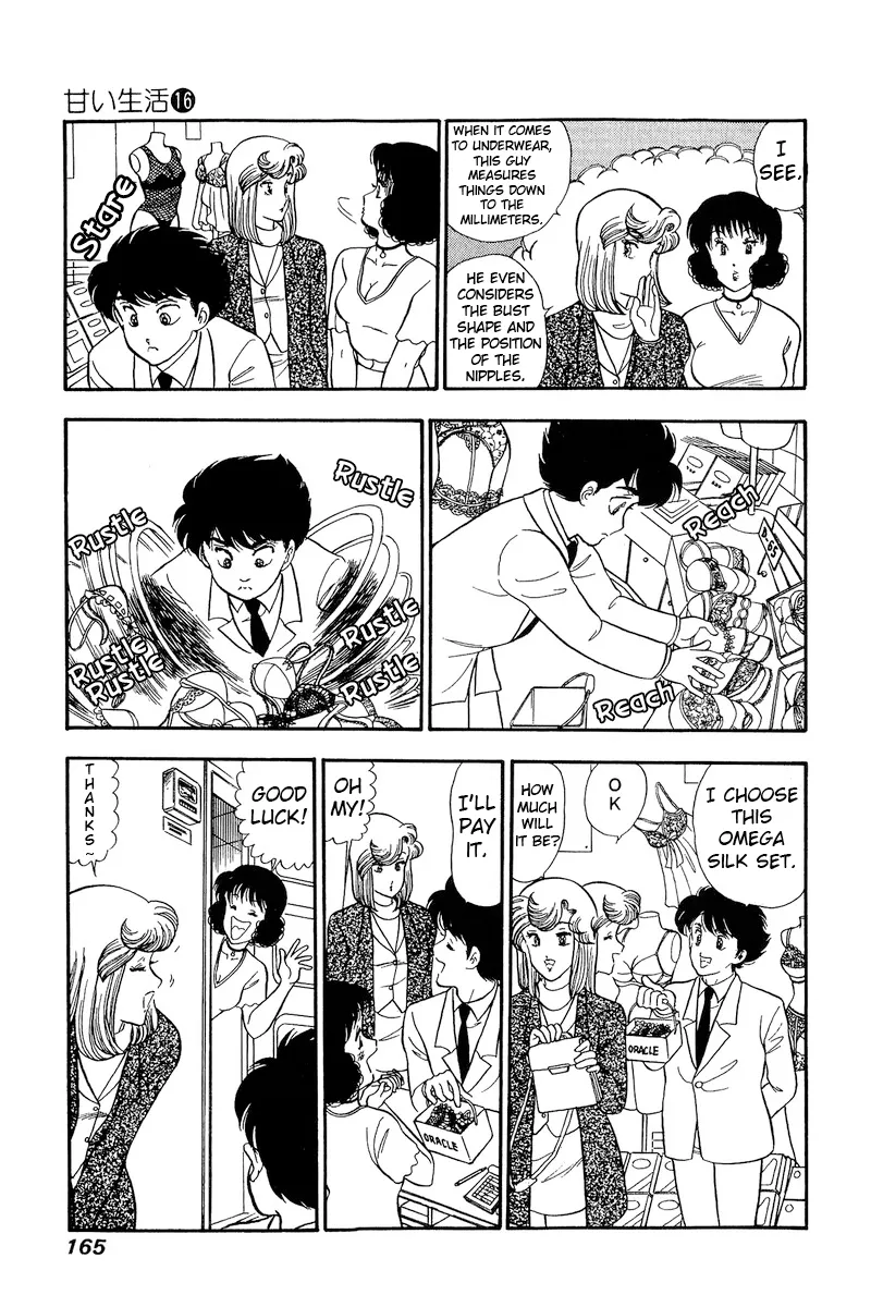 Read Amai Seikatsu chapter 181 image 13 on Lezhin