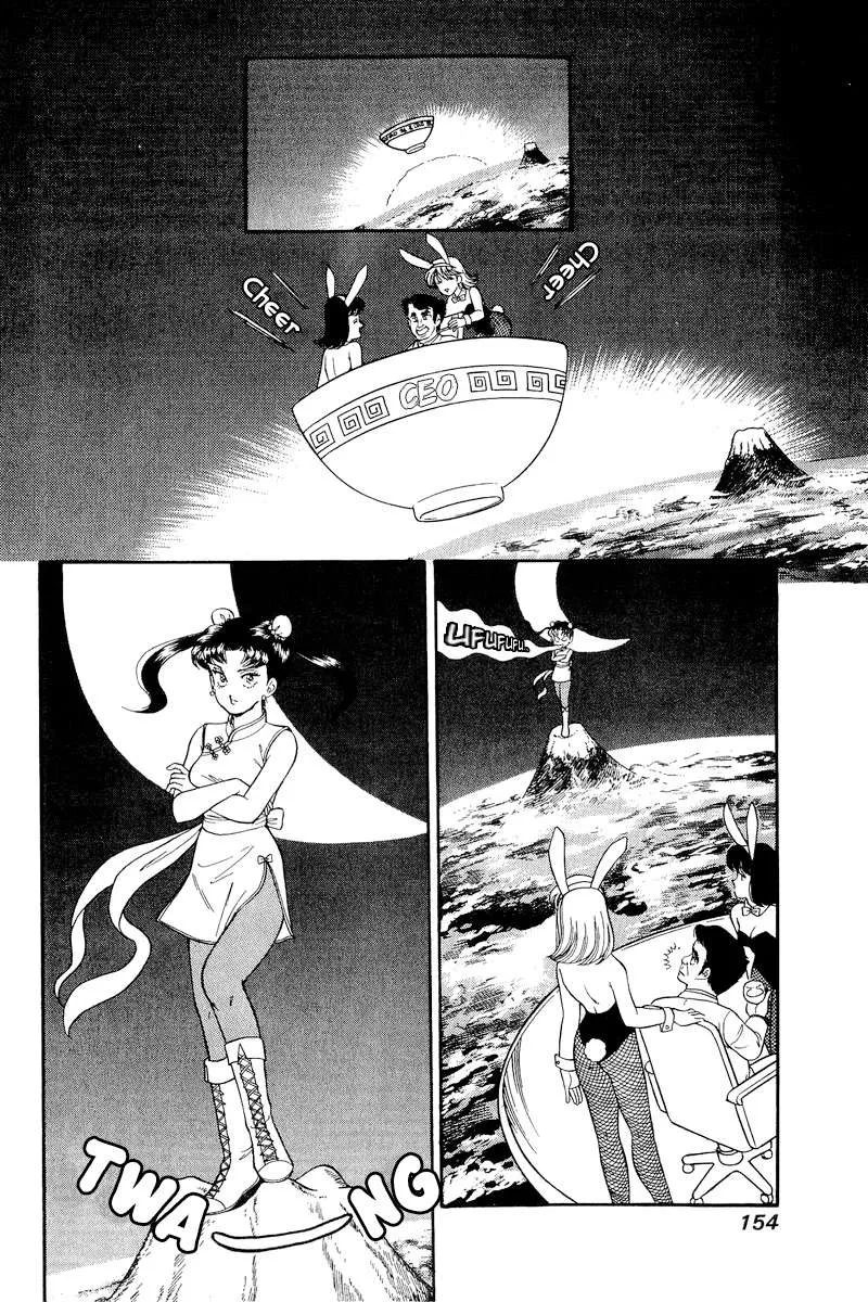 Read Amai Seikatsu chapter 181 image 2 on Lezhin