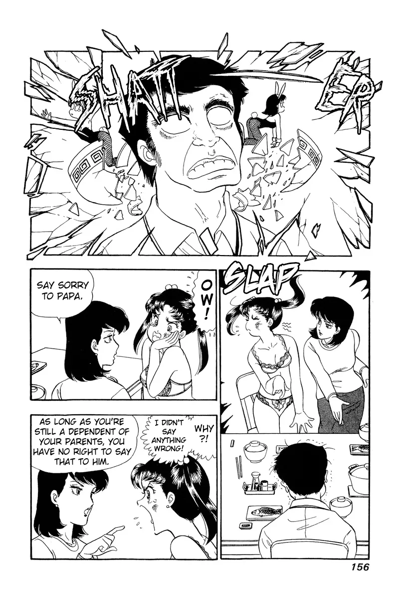 Read Amai Seikatsu chapter 181 image 4 on Lezhin