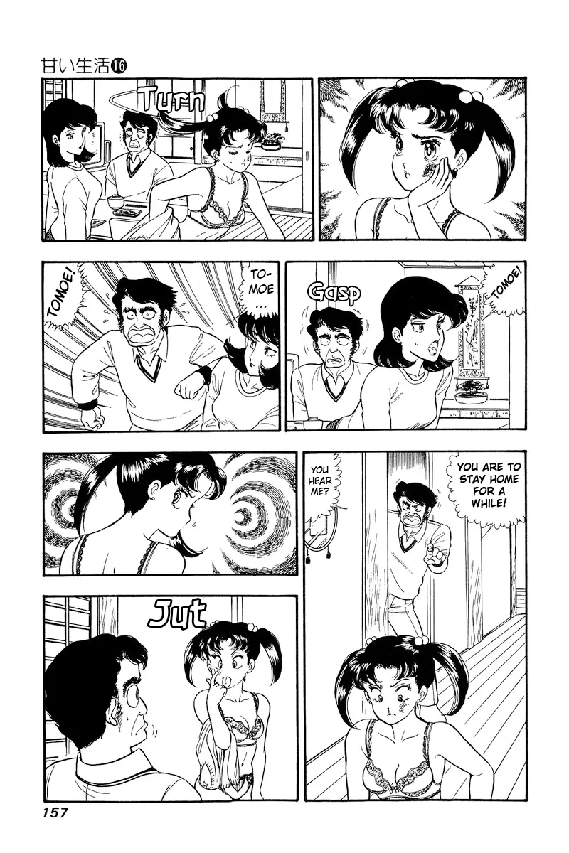 Read Amai Seikatsu chapter 181 image 5 on Lezhin