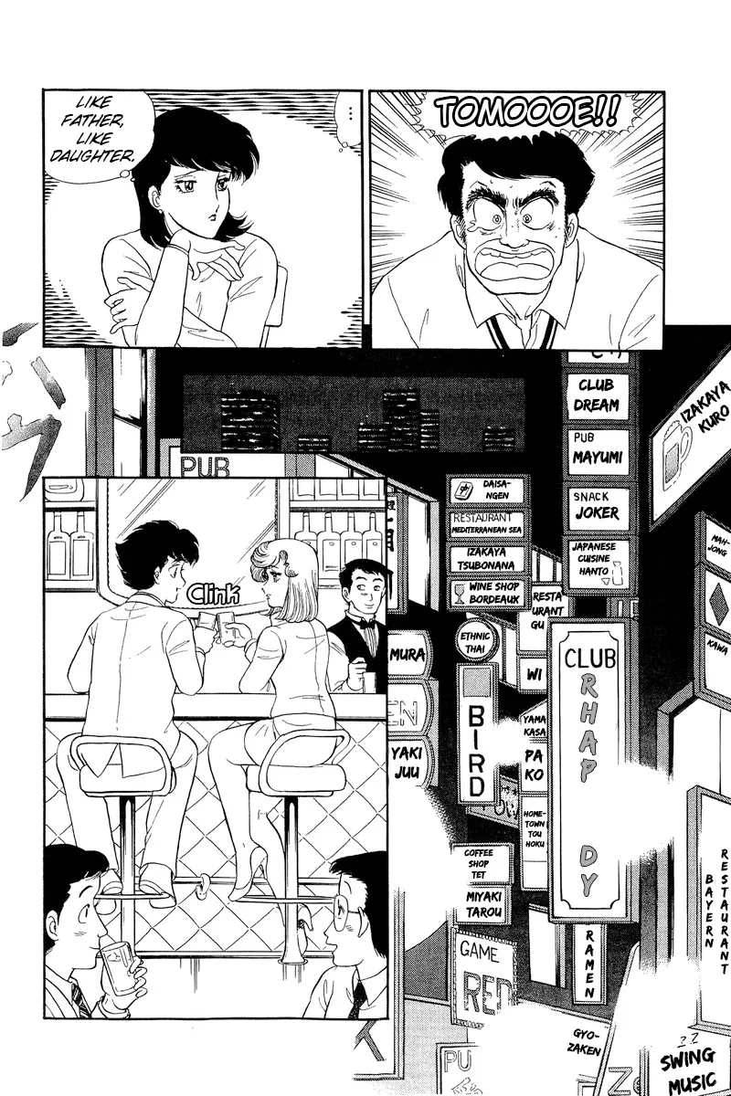 Read Amai Seikatsu chapter 181 image 6 on Lezhin