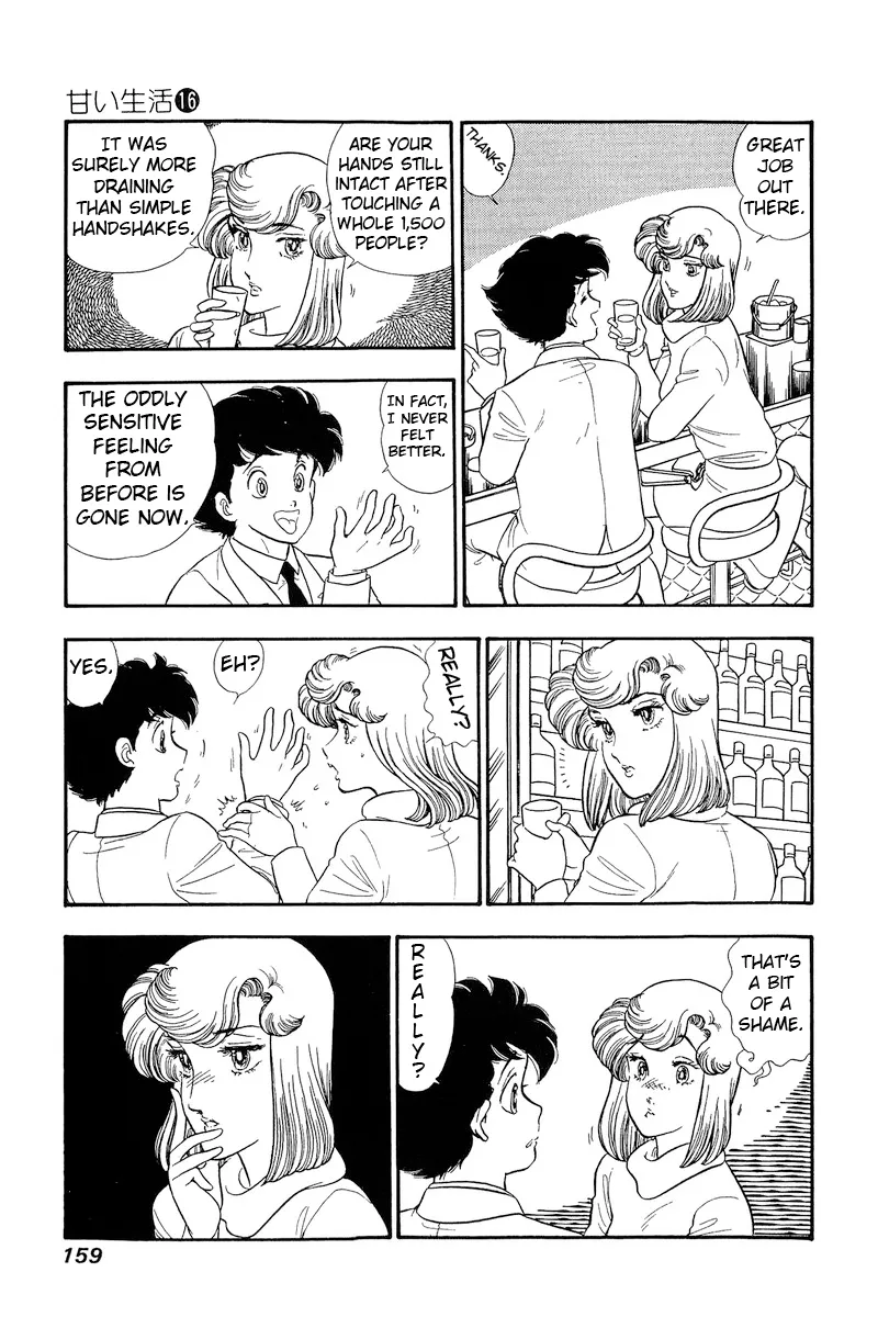 Read Amai Seikatsu chapter 181 image 7 on Lezhin