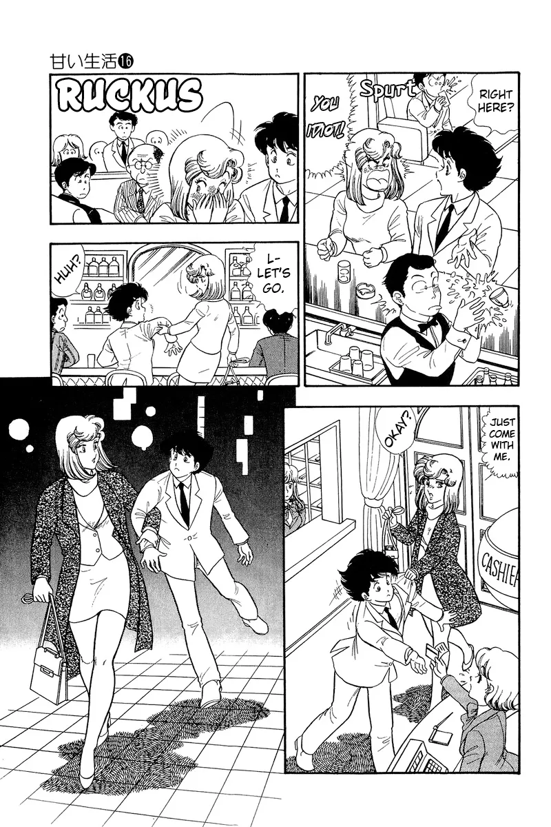 Read Amai Seikatsu chapter 181 image 9 on Lezhin